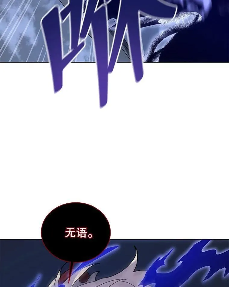 117.误会 第57页
