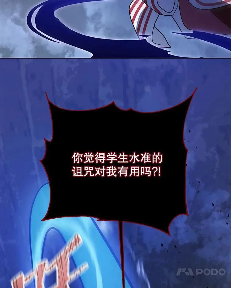 117.误会 第59页