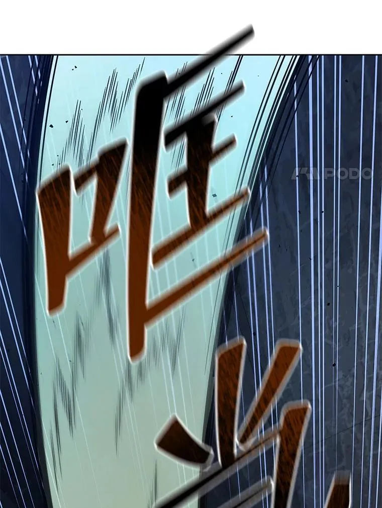 117.误会 第63页