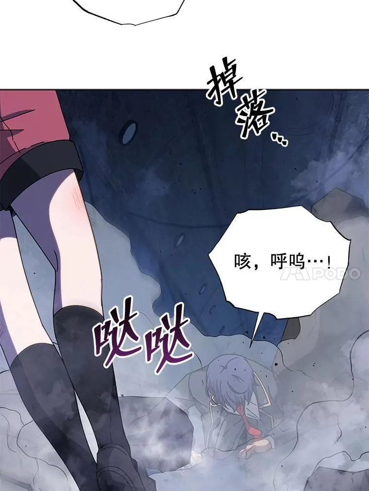 117.误会 第66页