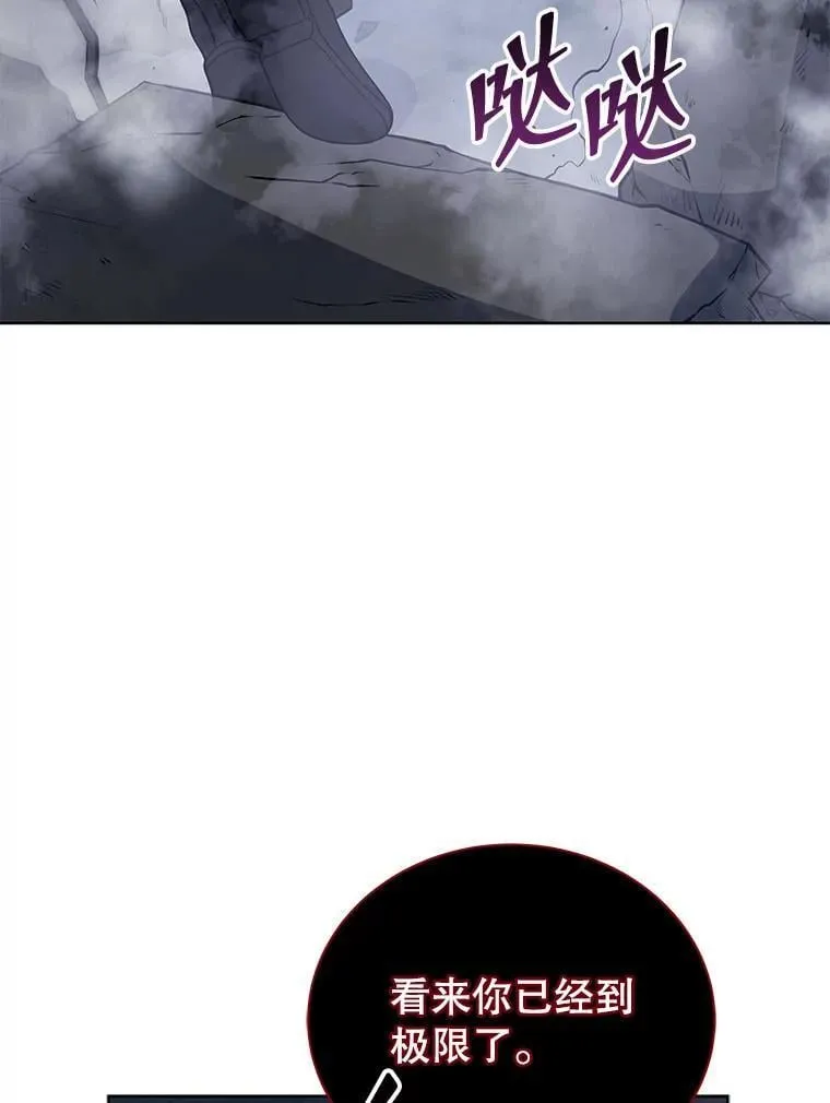 117.误会 第67页