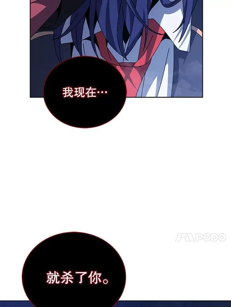 117.误会 第69页