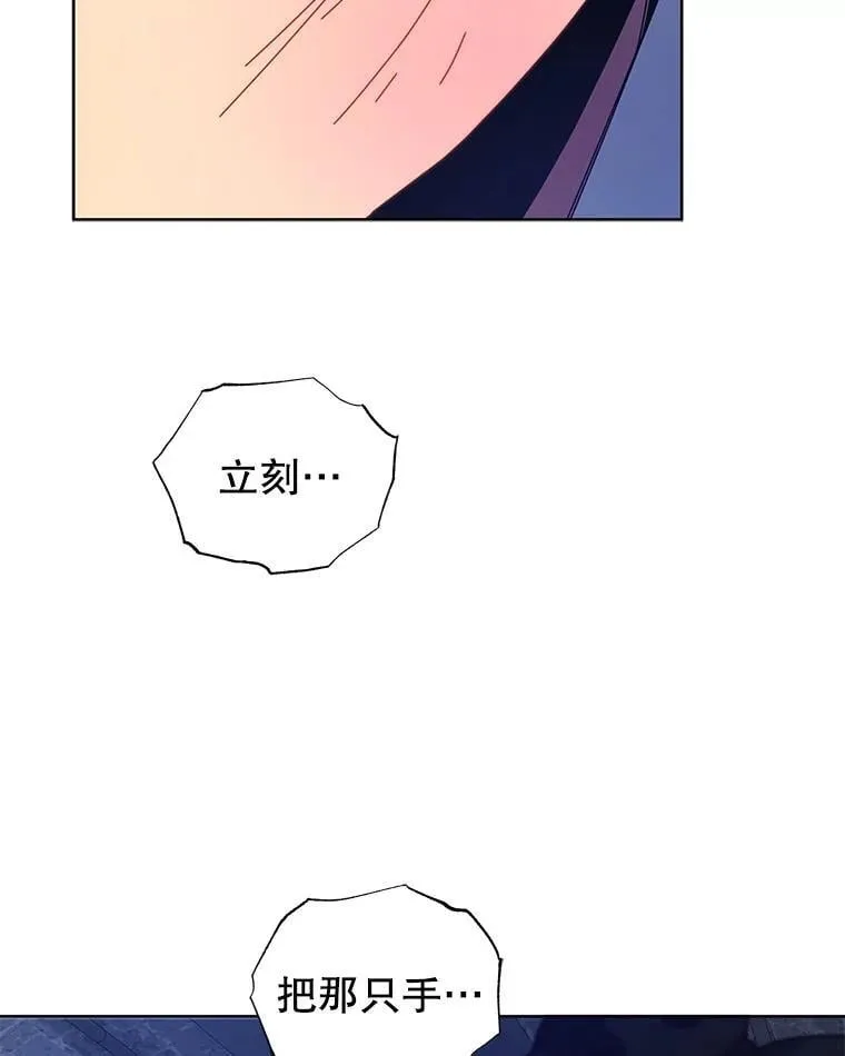 117.误会 第78页