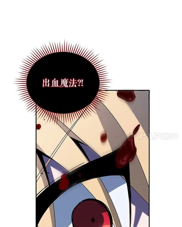 117.误会 第86页