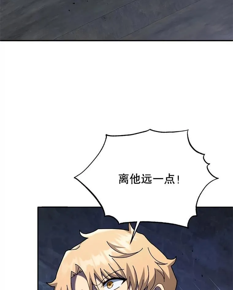 117.误会 第92页