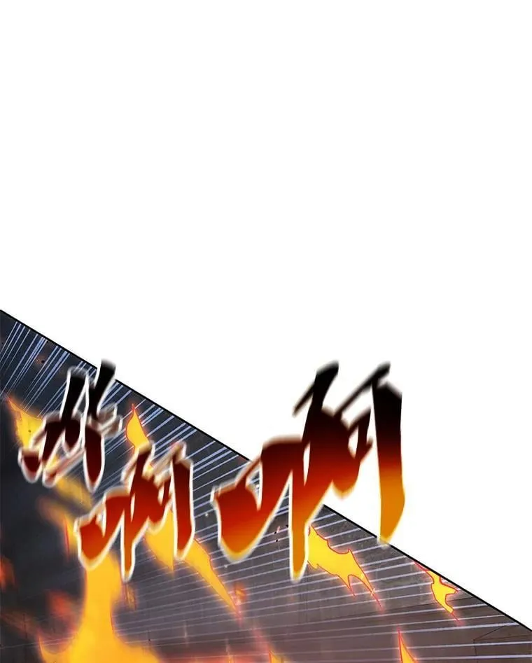 117.误会 第94页