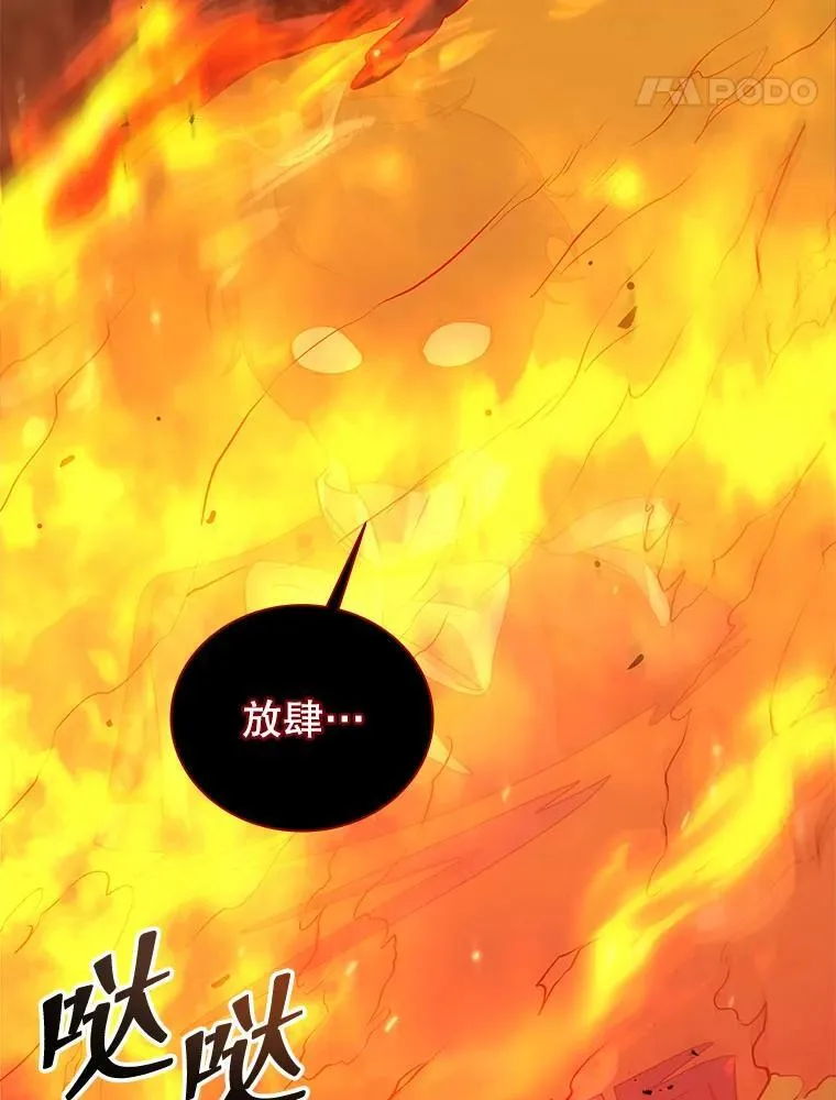 117.误会 第100页