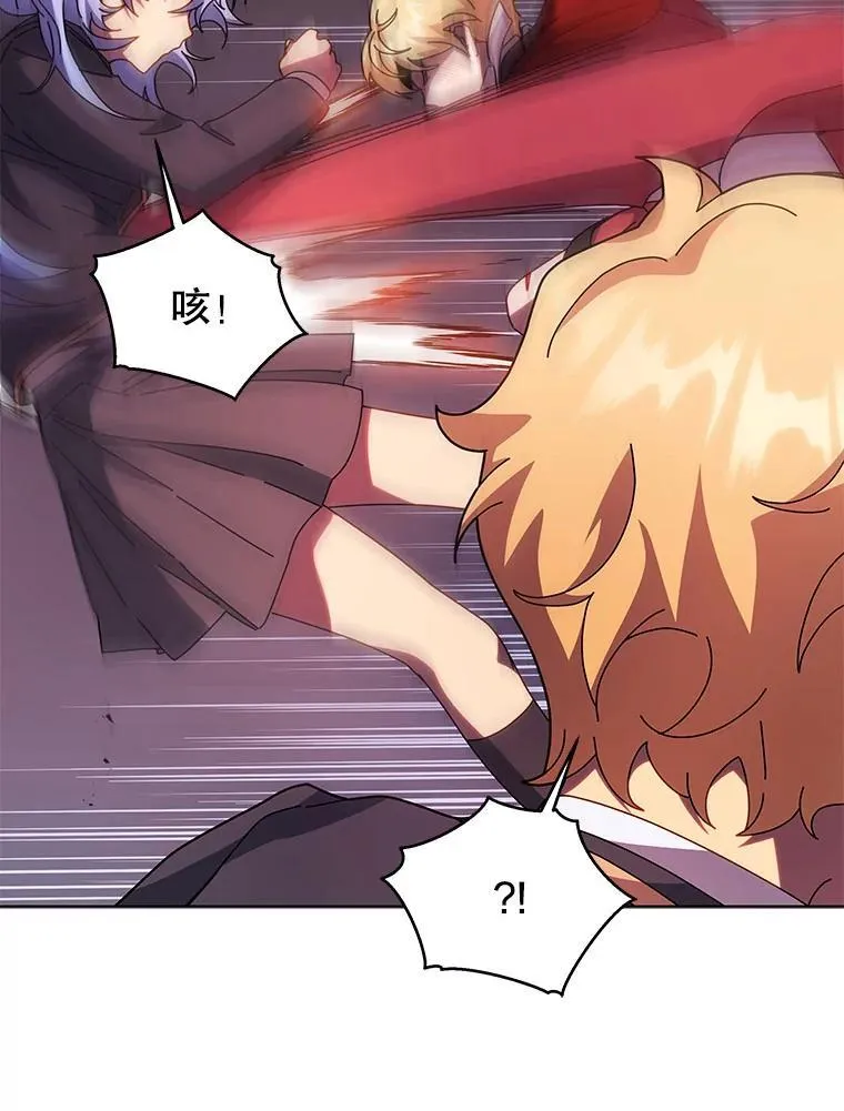 117.误会 第105页