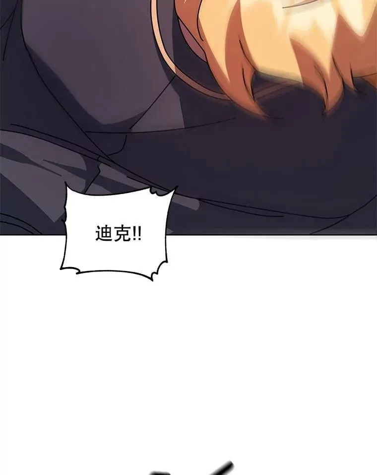 117.误会 第109页
