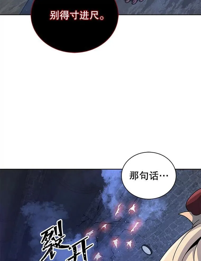 117.误会 第119页