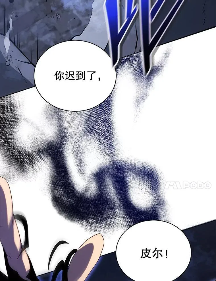 117.误会 第126页