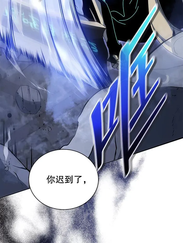 118.人质 第6页