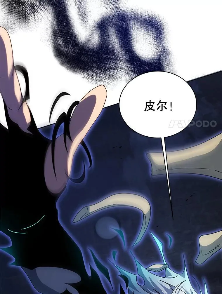 118.人质 第7页