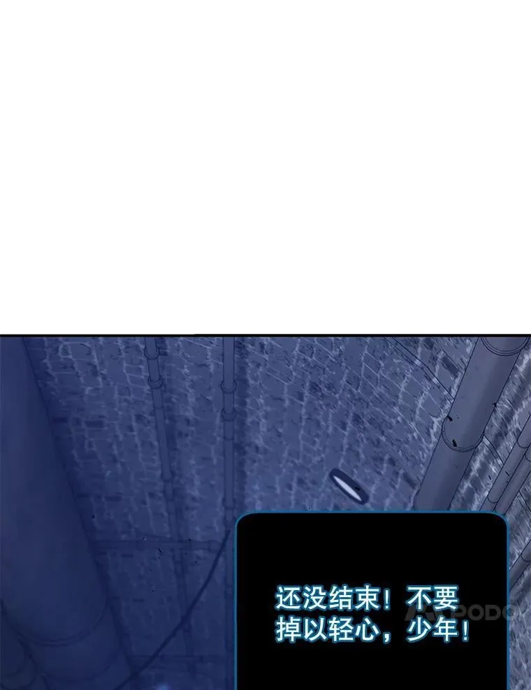118.人质 第13页