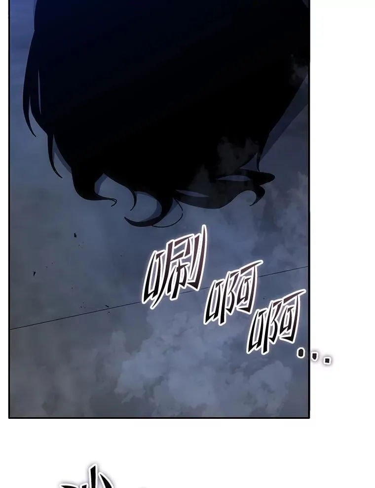 118.人质 第16页