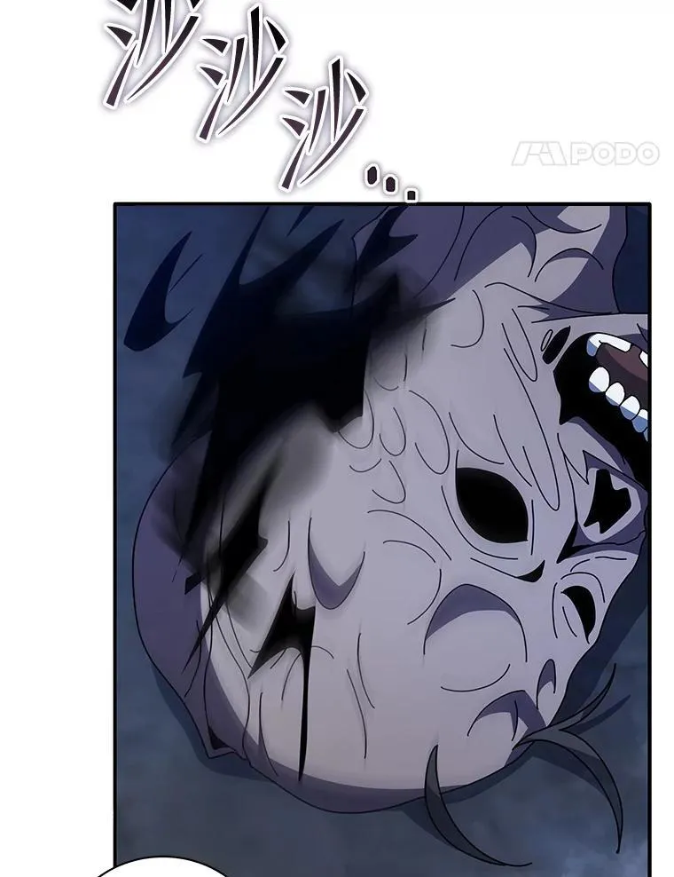 118.人质 第17页
