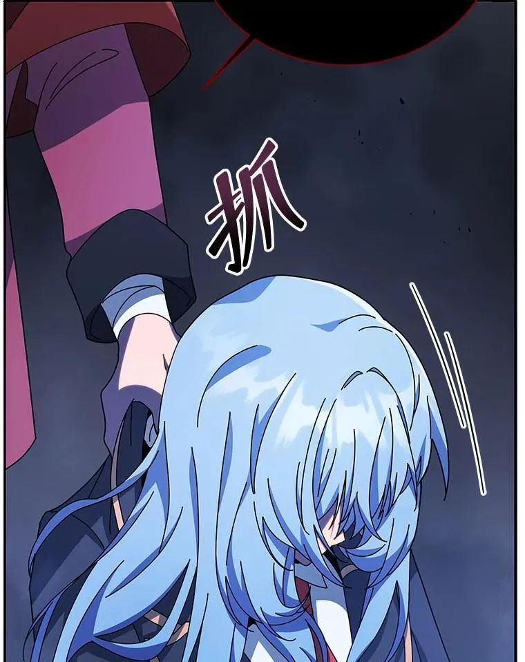 118.人质 第31页