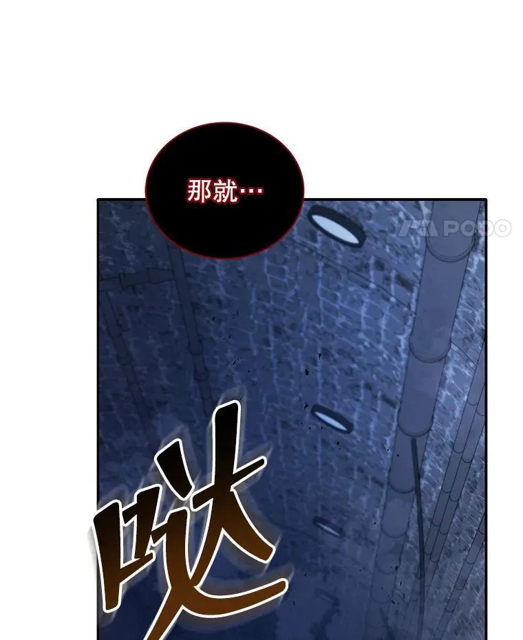118.人质 第37页