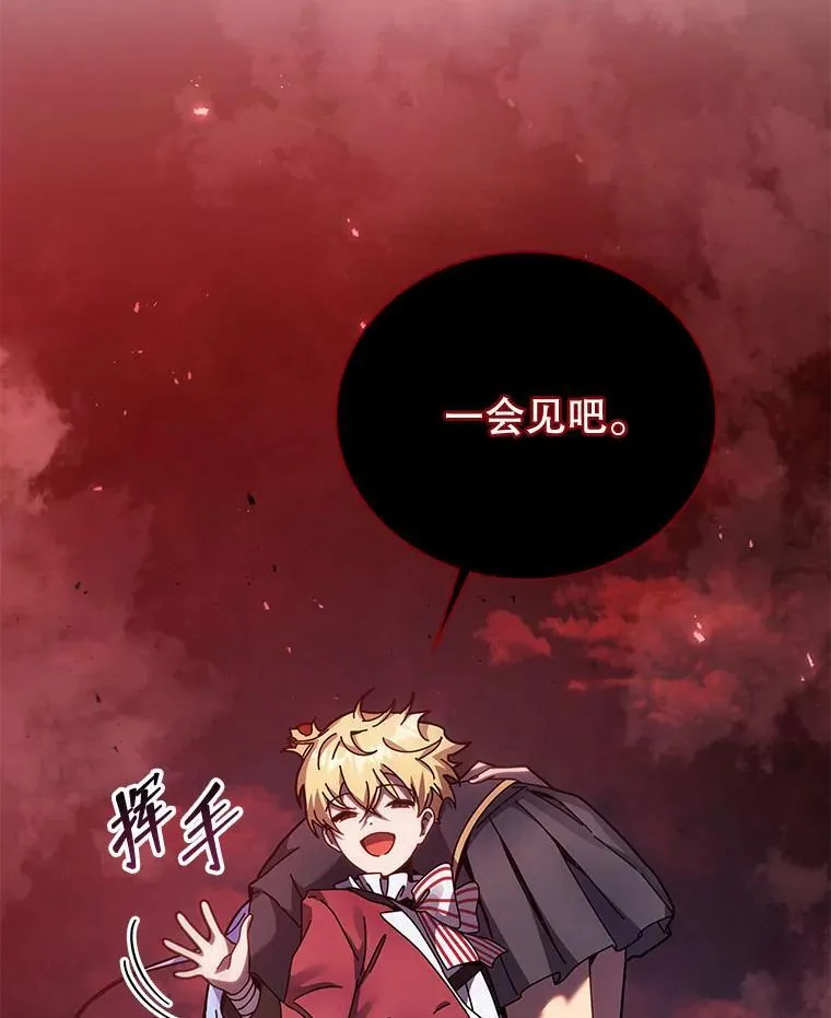 118.人质 第39页