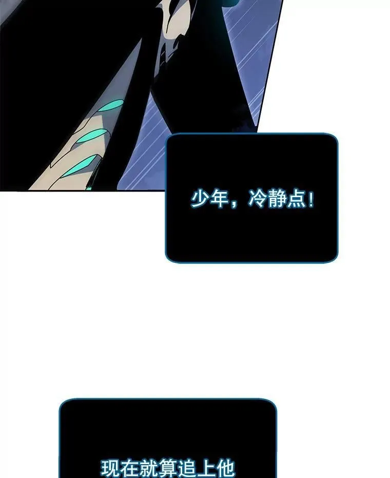 118.人质 第43页