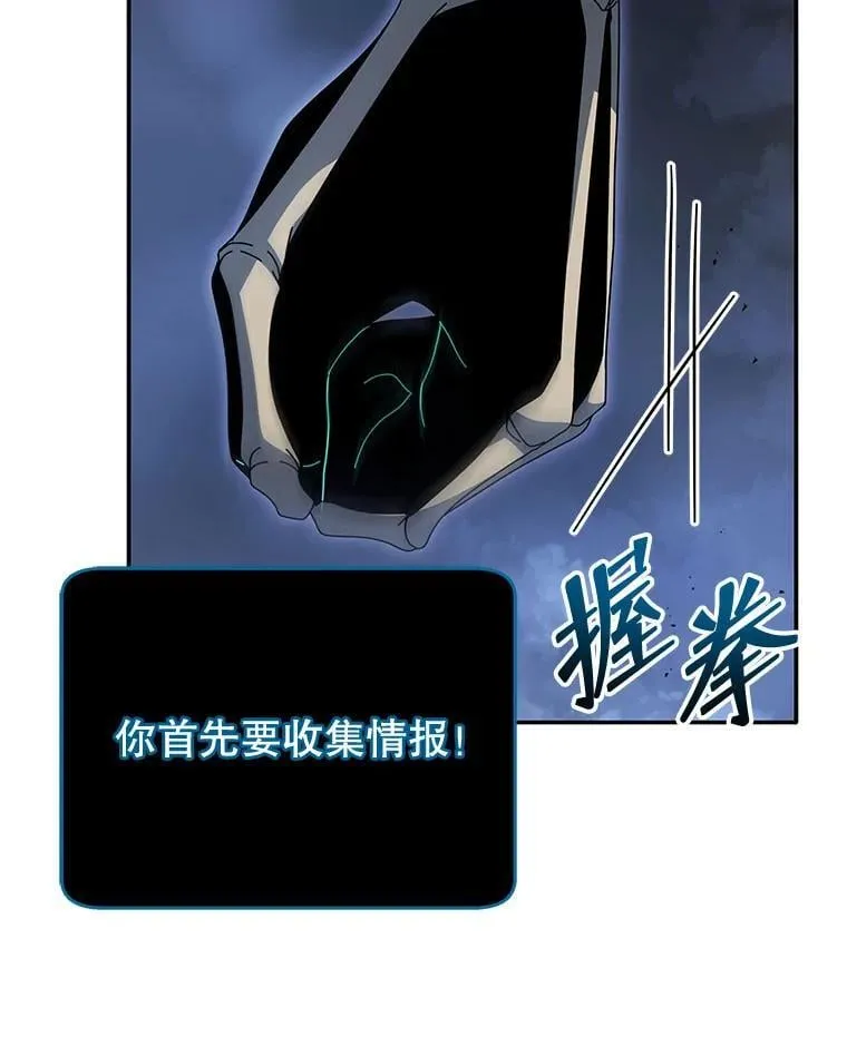118.人质 第45页