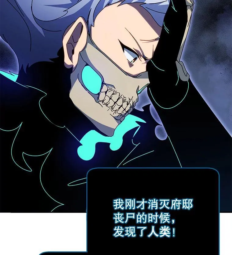 118.人质 第47页