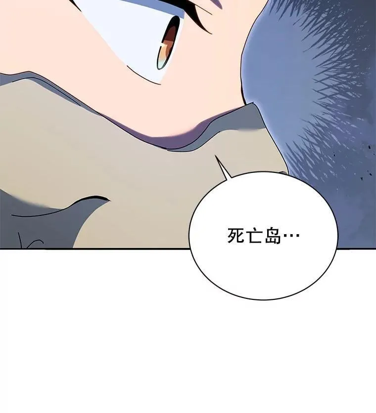 118.人质 第49页
