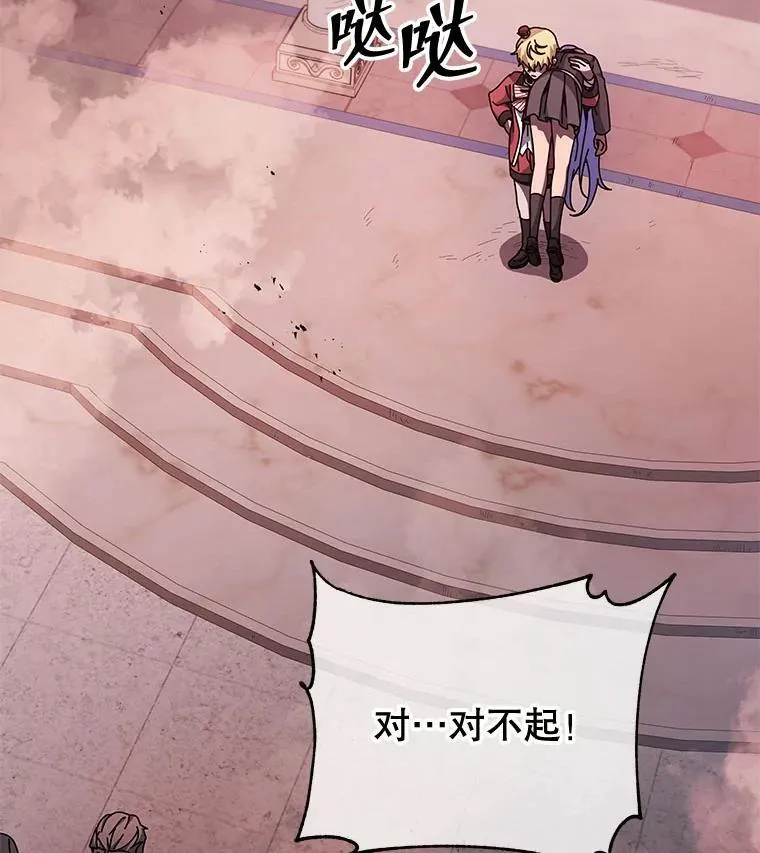 118.人质 第55页