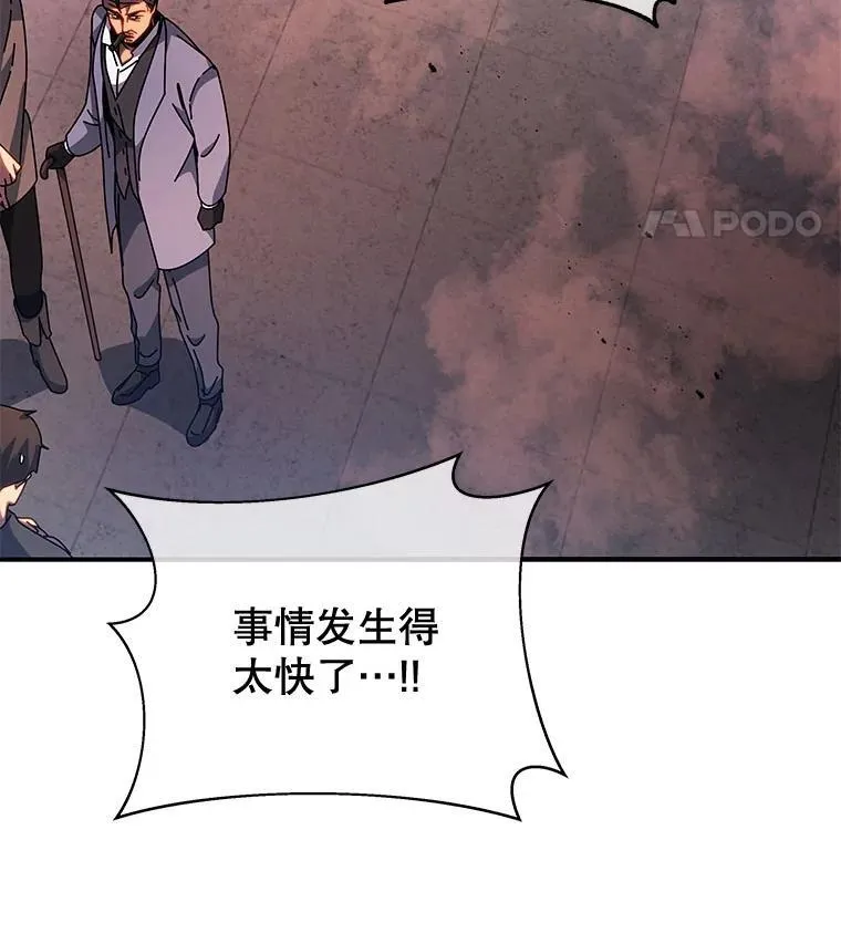 118.人质 第56页
