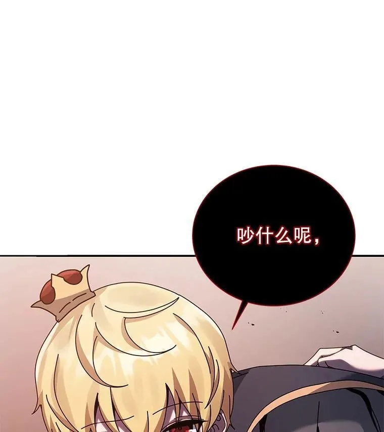 118.人质 第57页
