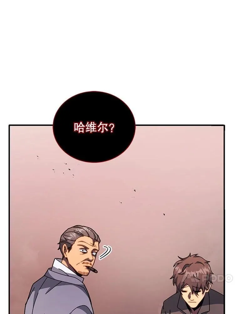 118.人质 第59页