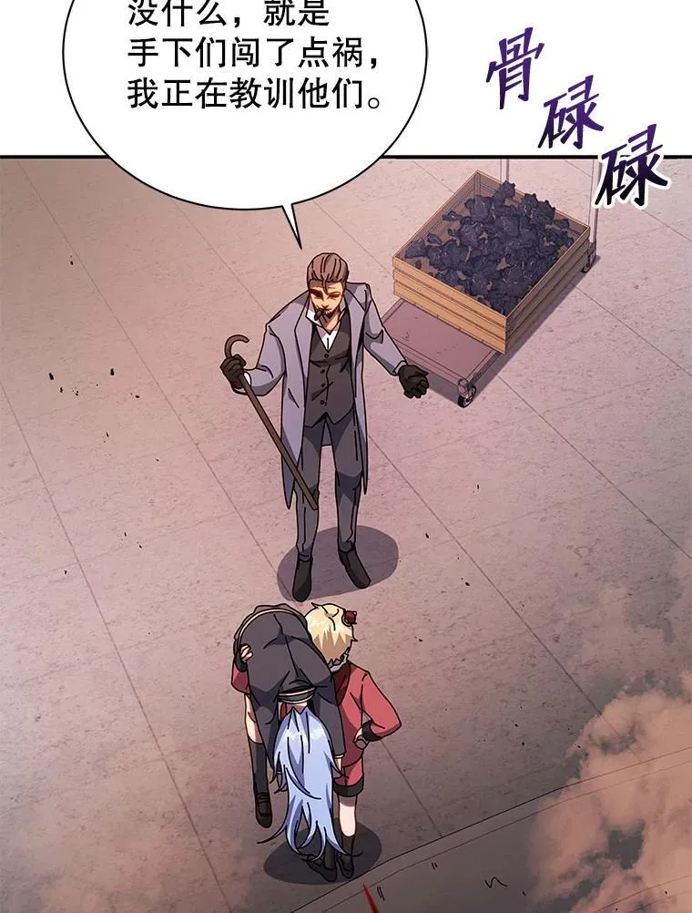 118.人质 第61页