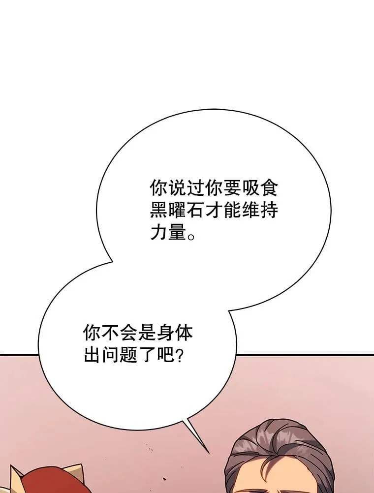 118.人质 第67页