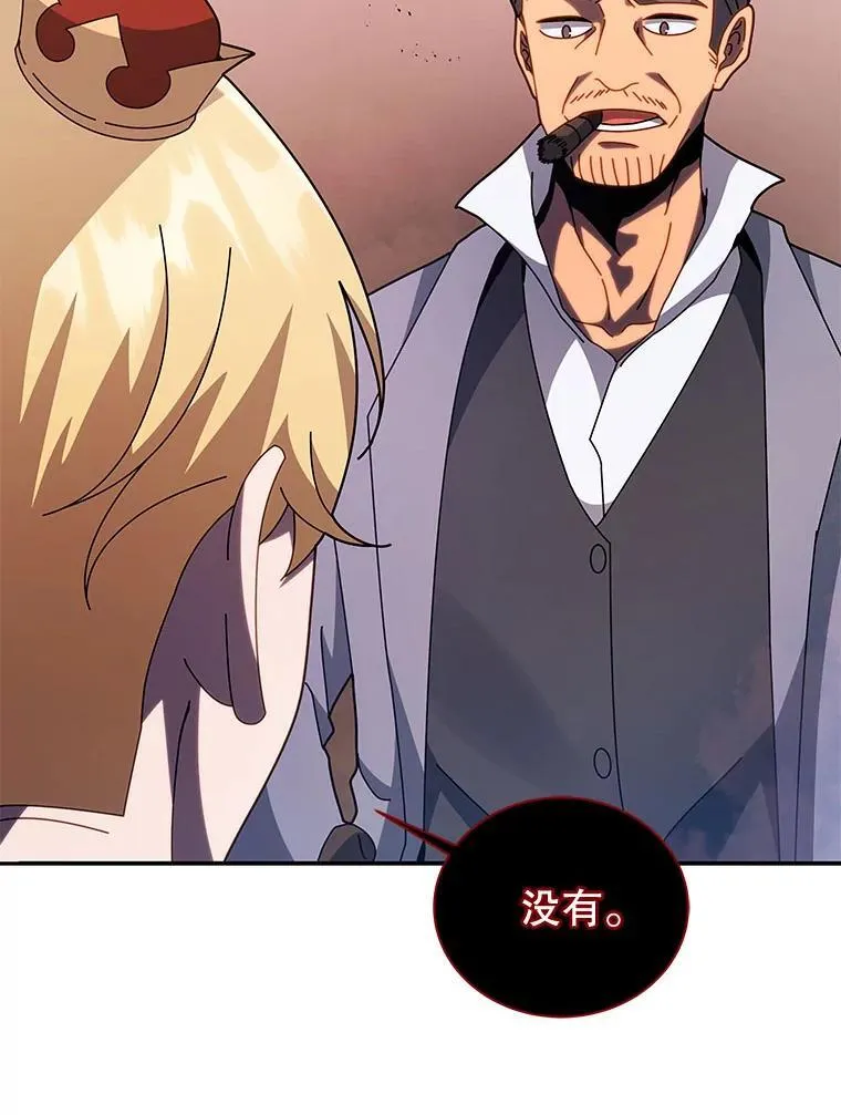 118.人质 第68页