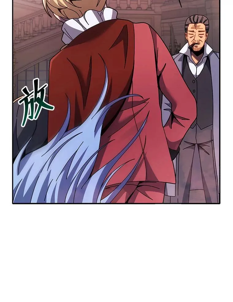 118.人质 第70页