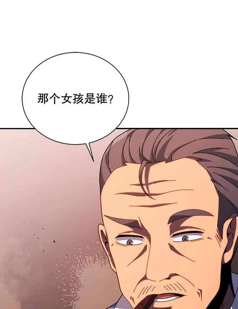 118.人质 第71页