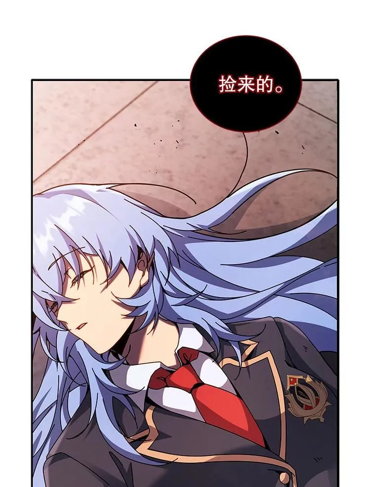 118.人质 第73页