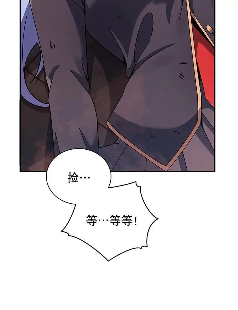 118.人质 第74页