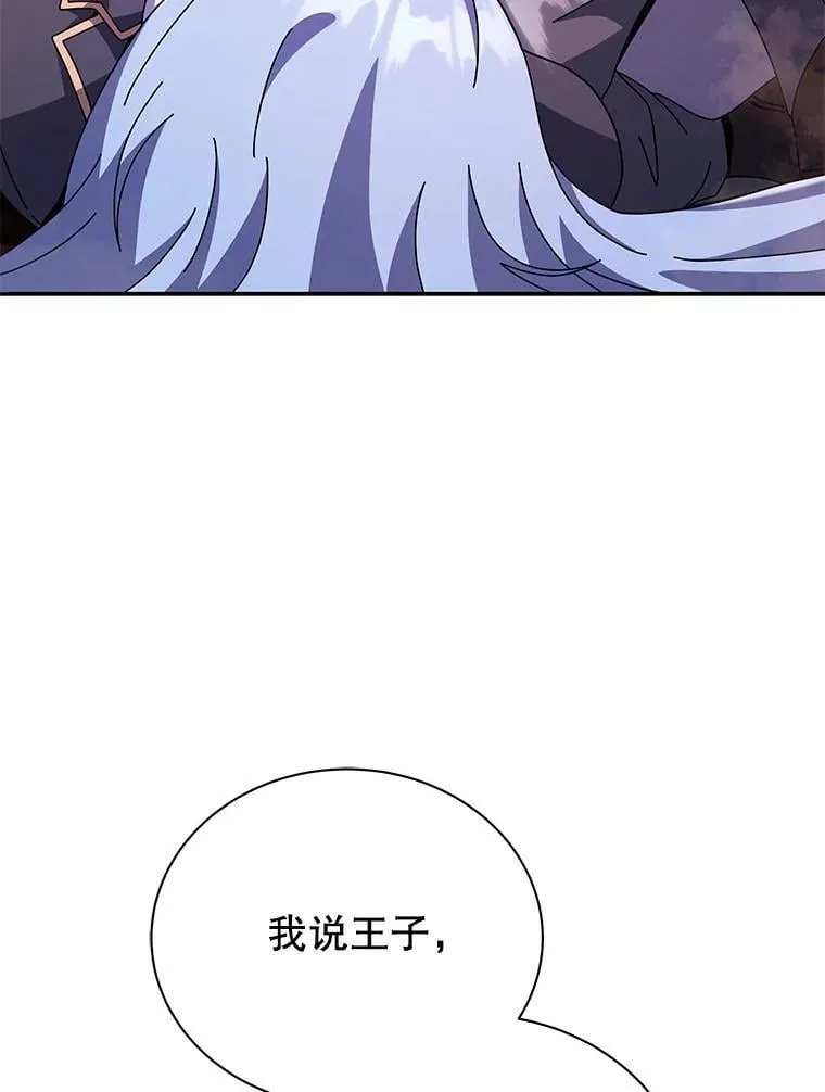 118.人质 第80页