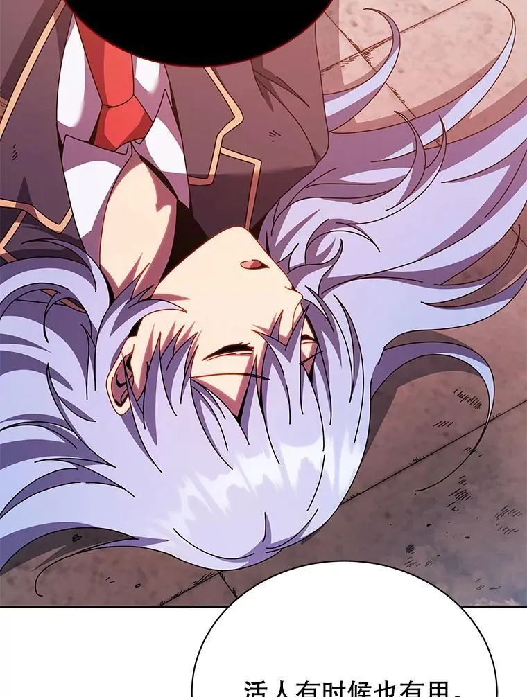 118.人质 第83页