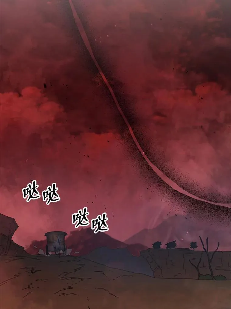 118.人质 第91页