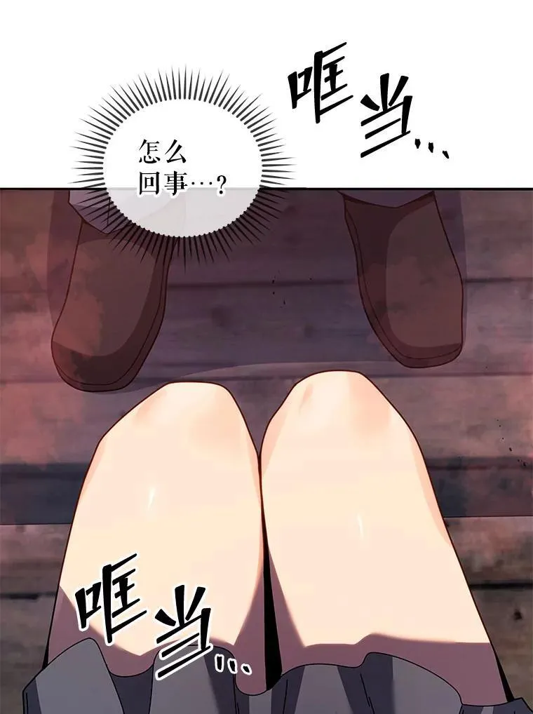 118.人质 第93页