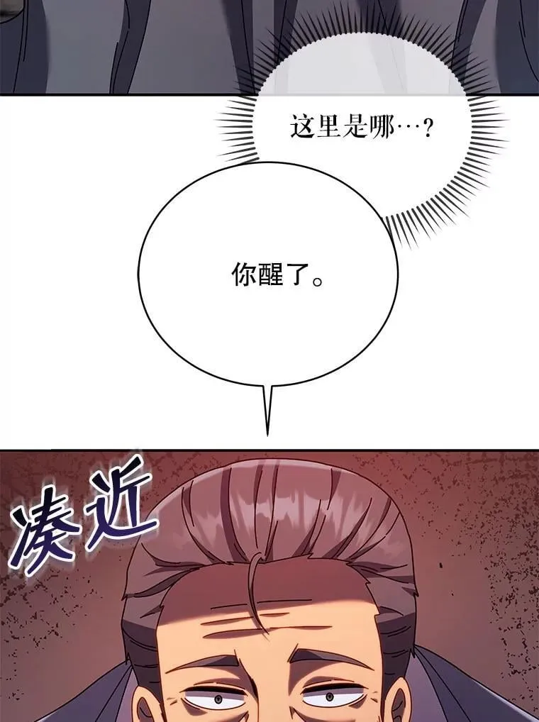 118.人质 第94页