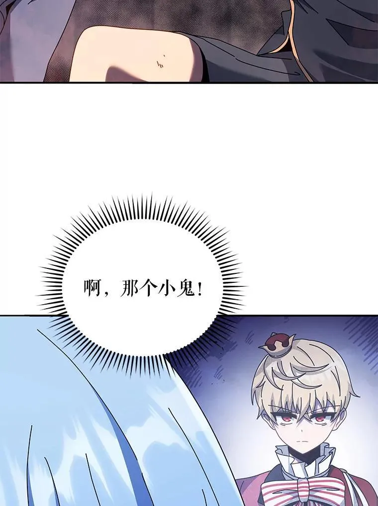 118.人质 第97页