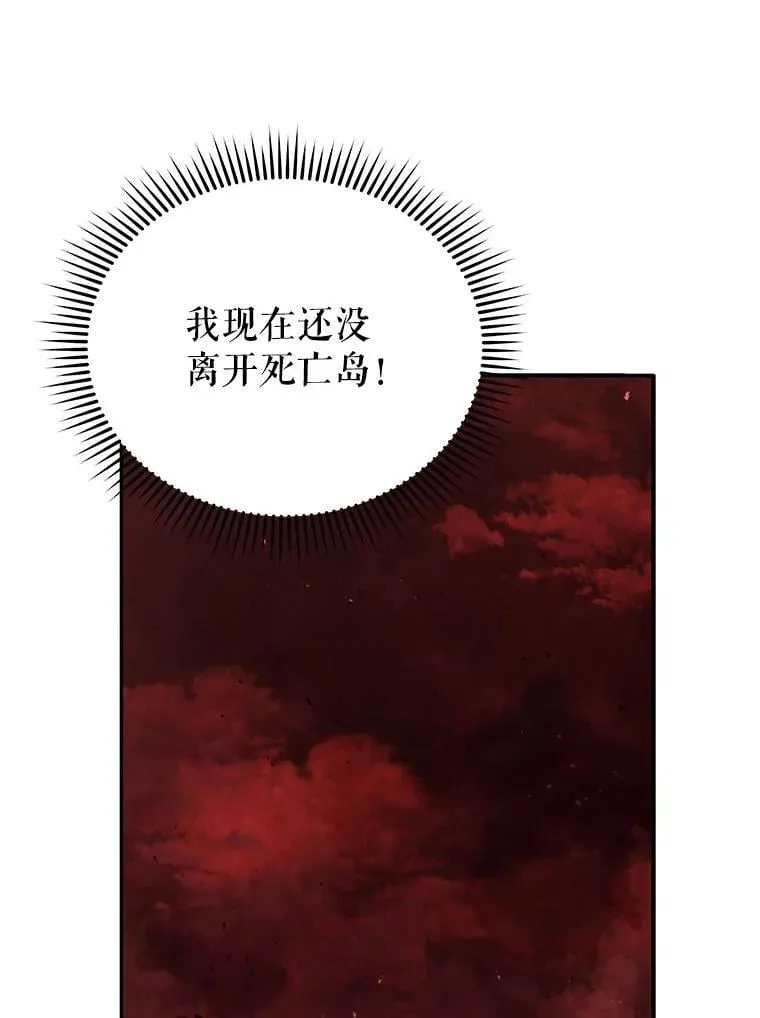 118.人质 第99页