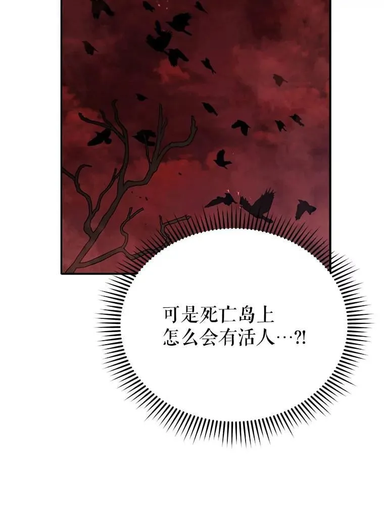 118.人质 第100页