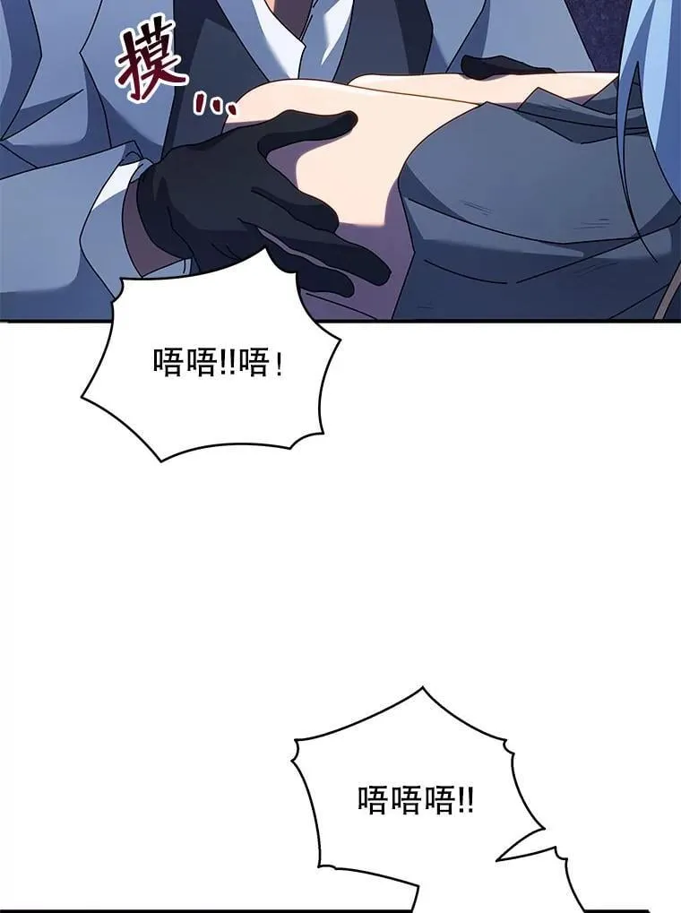 118.人质 第102页