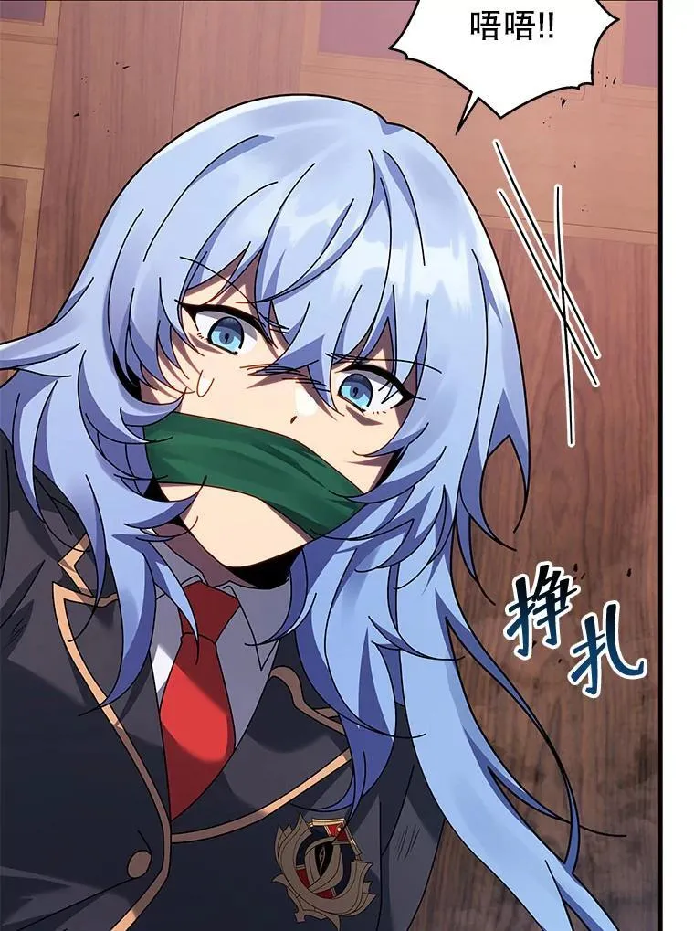 118.人质 第103页
