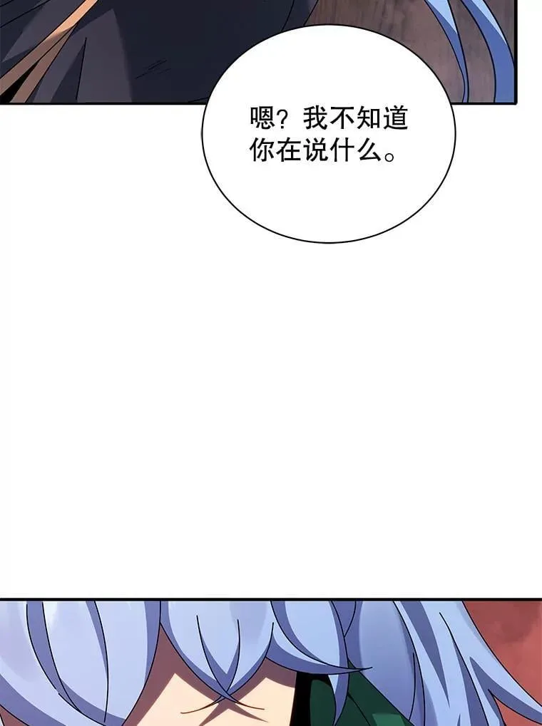 118.人质 第104页