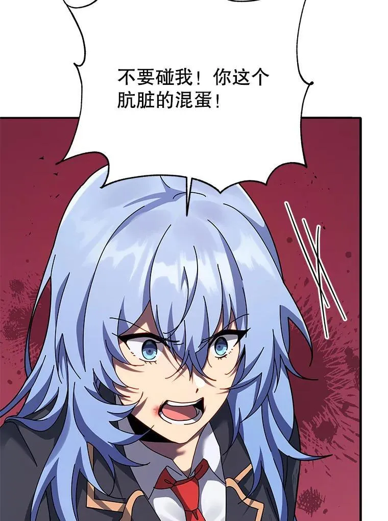 118.人质 第106页